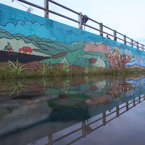 MURAL