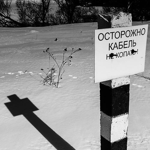 Двойное предупреждение