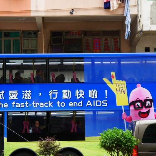 Hongkong combating HIV