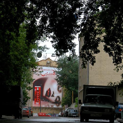 Грёза