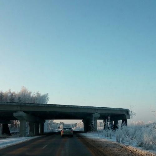 Дорога.