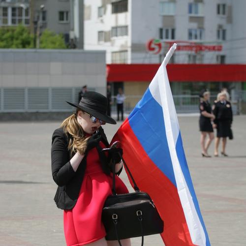 Митингующая