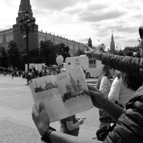 Путеводитель