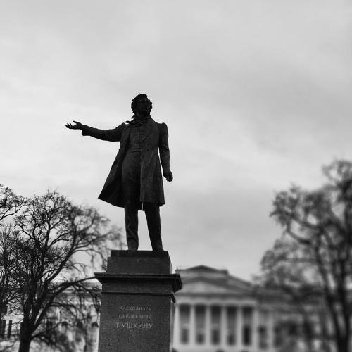 Пушкин