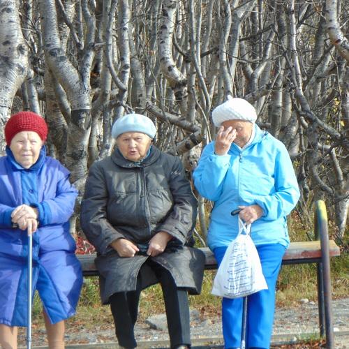 Бабушки-старушки.