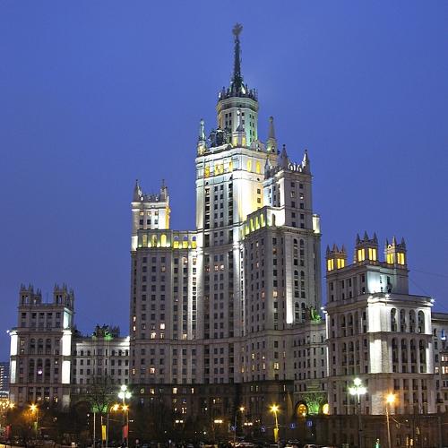 Москва. Высотный дом на Котельнической набережной