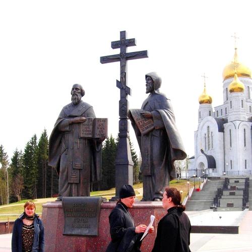 Божии люди