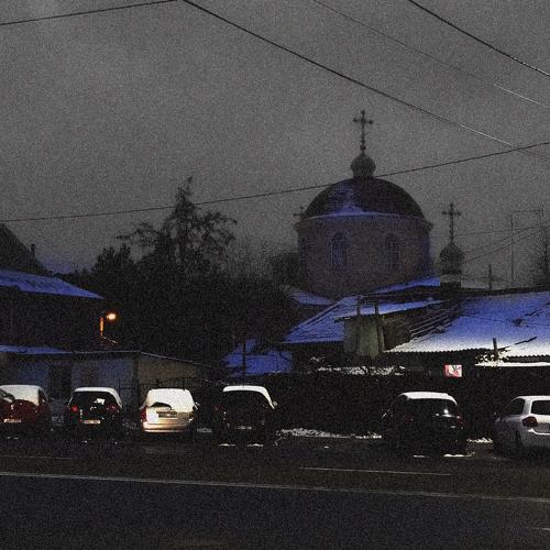 Путь наш во мраке.
