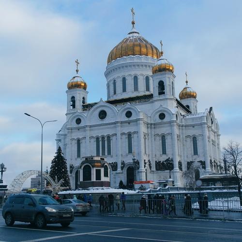 Храм Христа Спасителя