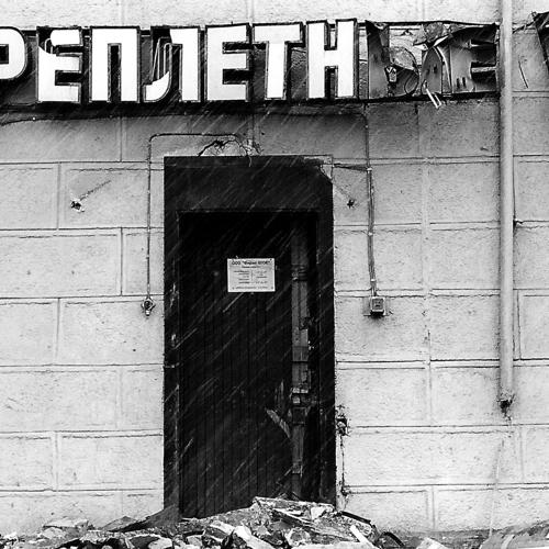 Переплётные работы