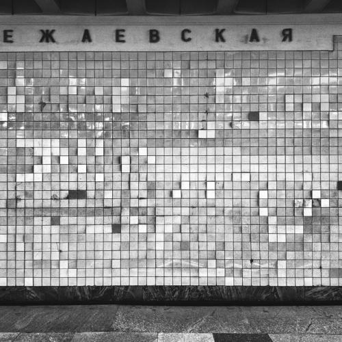 Олежаевская