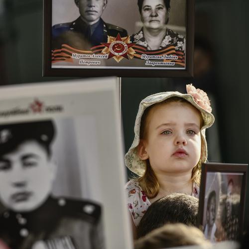 «Бессмертный полк»