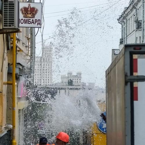 авария