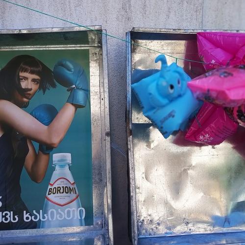 Fight with plastic