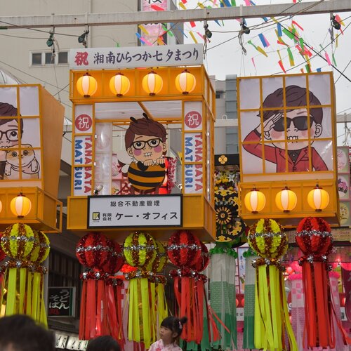 Tanabata