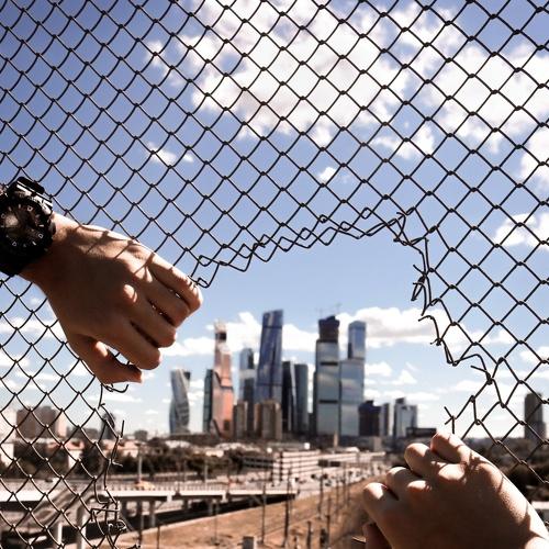 Разрушая преграды