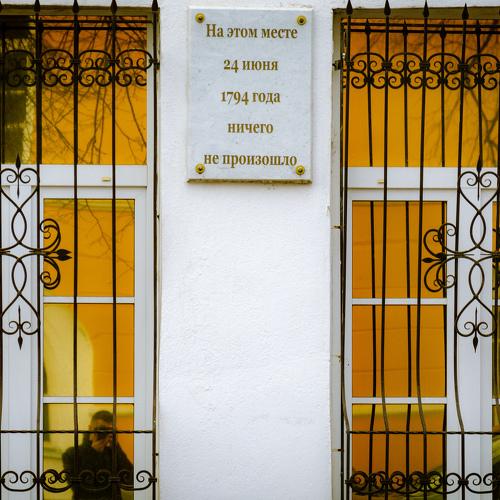 История