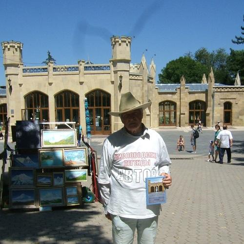 Автор  продает свои  книги ..
