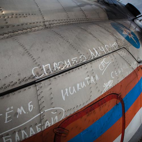 в последствии тайфуна