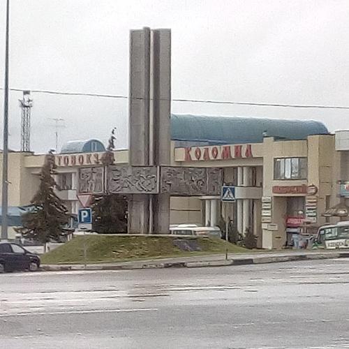 Photo #3638345