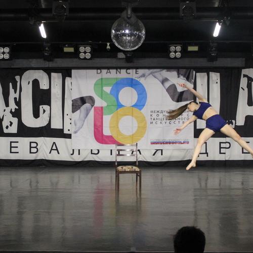 Photo #3660962
