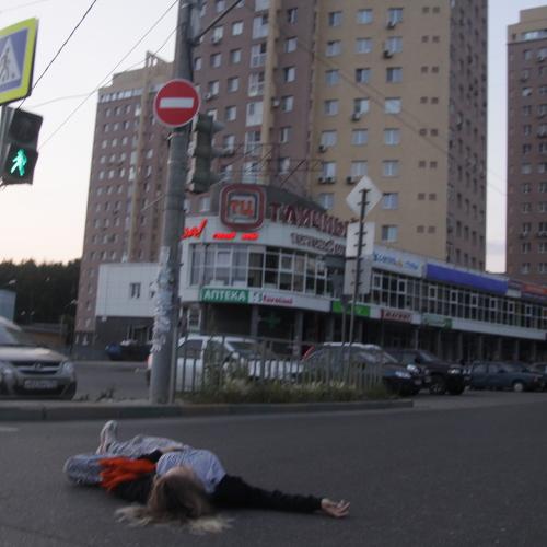 Photo #3796453