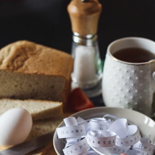 Но потом, не сейчас../ feeding with promises