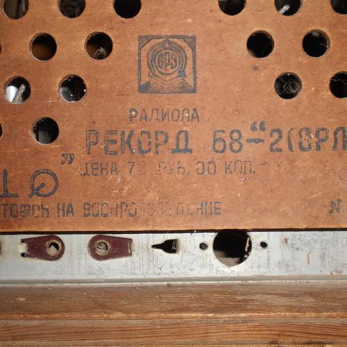 Photo #3947280