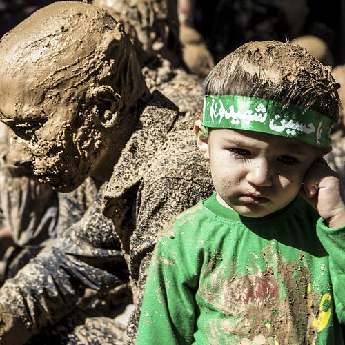 Mud ceremony
