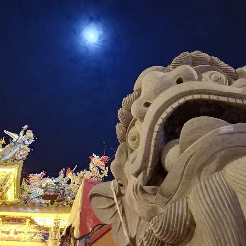 Moon Portal