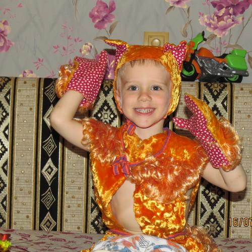 Photo #3999440