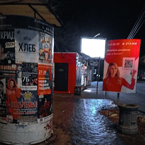 Photo #4050726