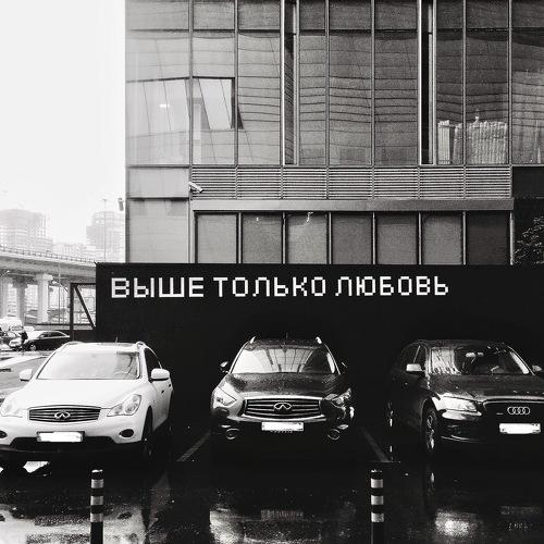 Russian soul