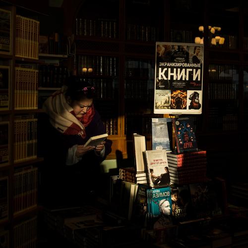 Человек, книги, свет.