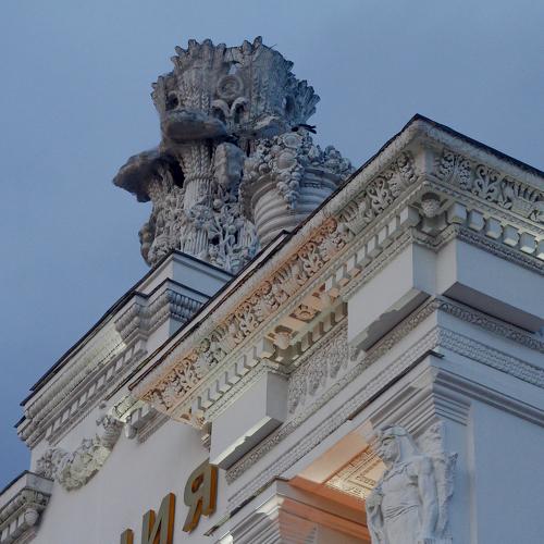 Photo #4359628