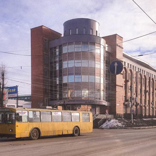 Город для тебя