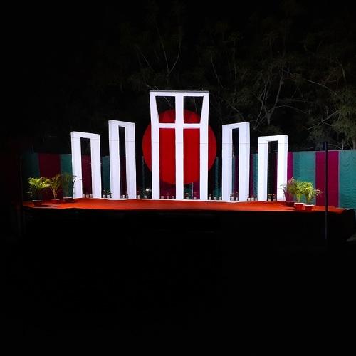The Shaheed Minar