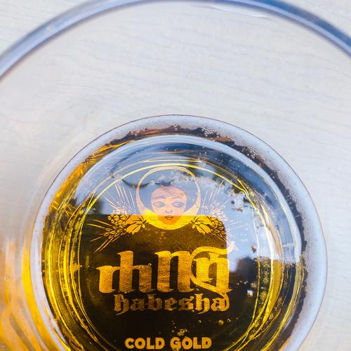 Ethiopian Beer