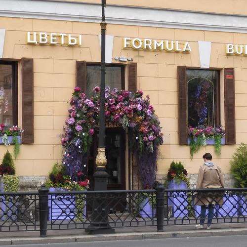 Photo #4420743