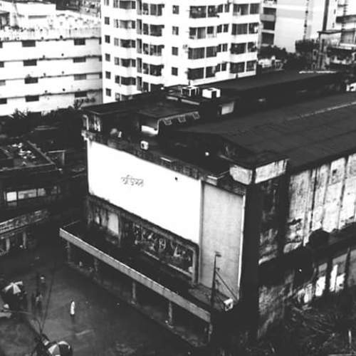 Cinema Hall