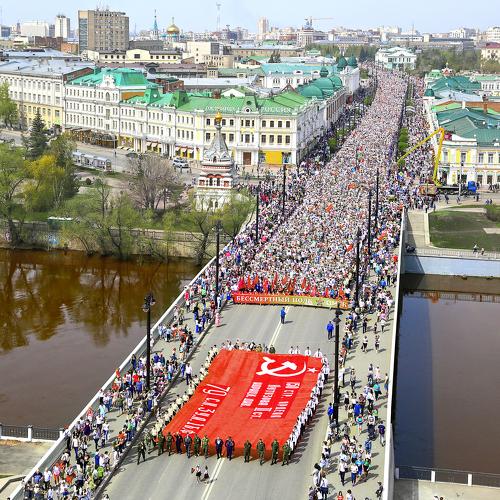 Бессмертный полк