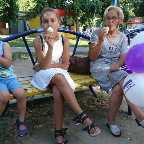 Наслаждение...