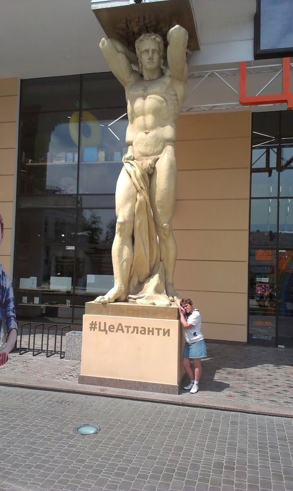 Могучие атланты