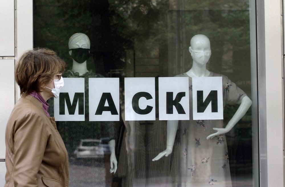 Photograph by Евгения