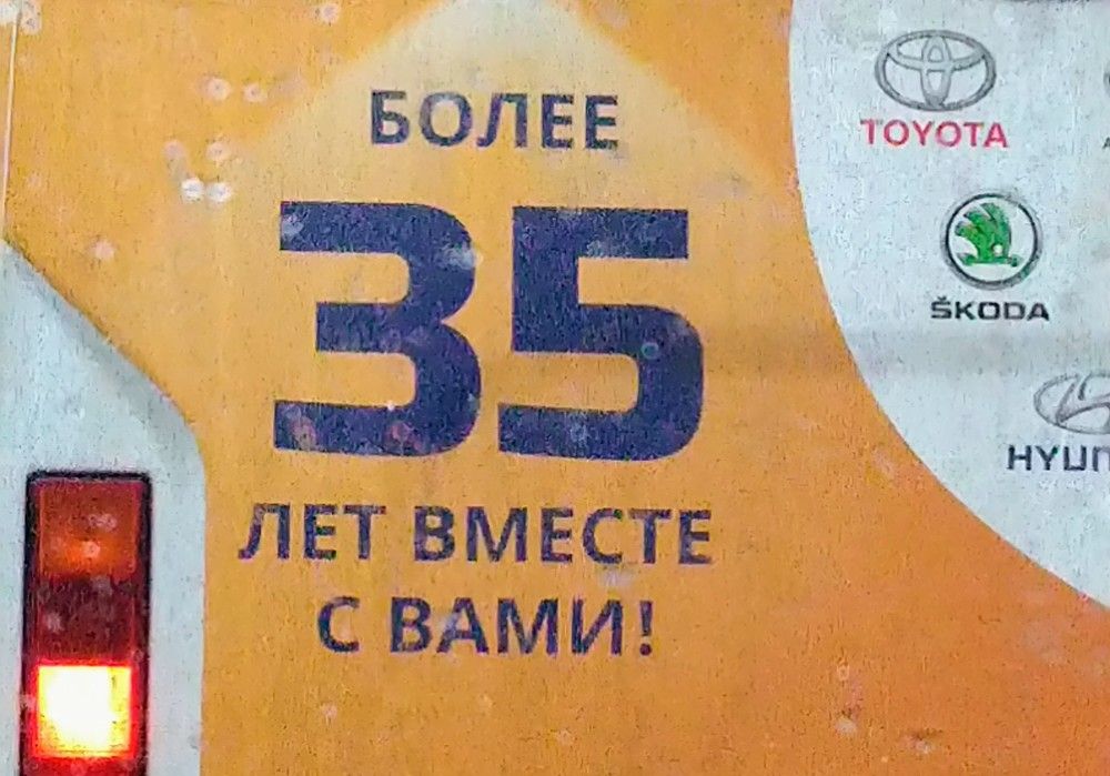 Photograph by Евгений Горбунов