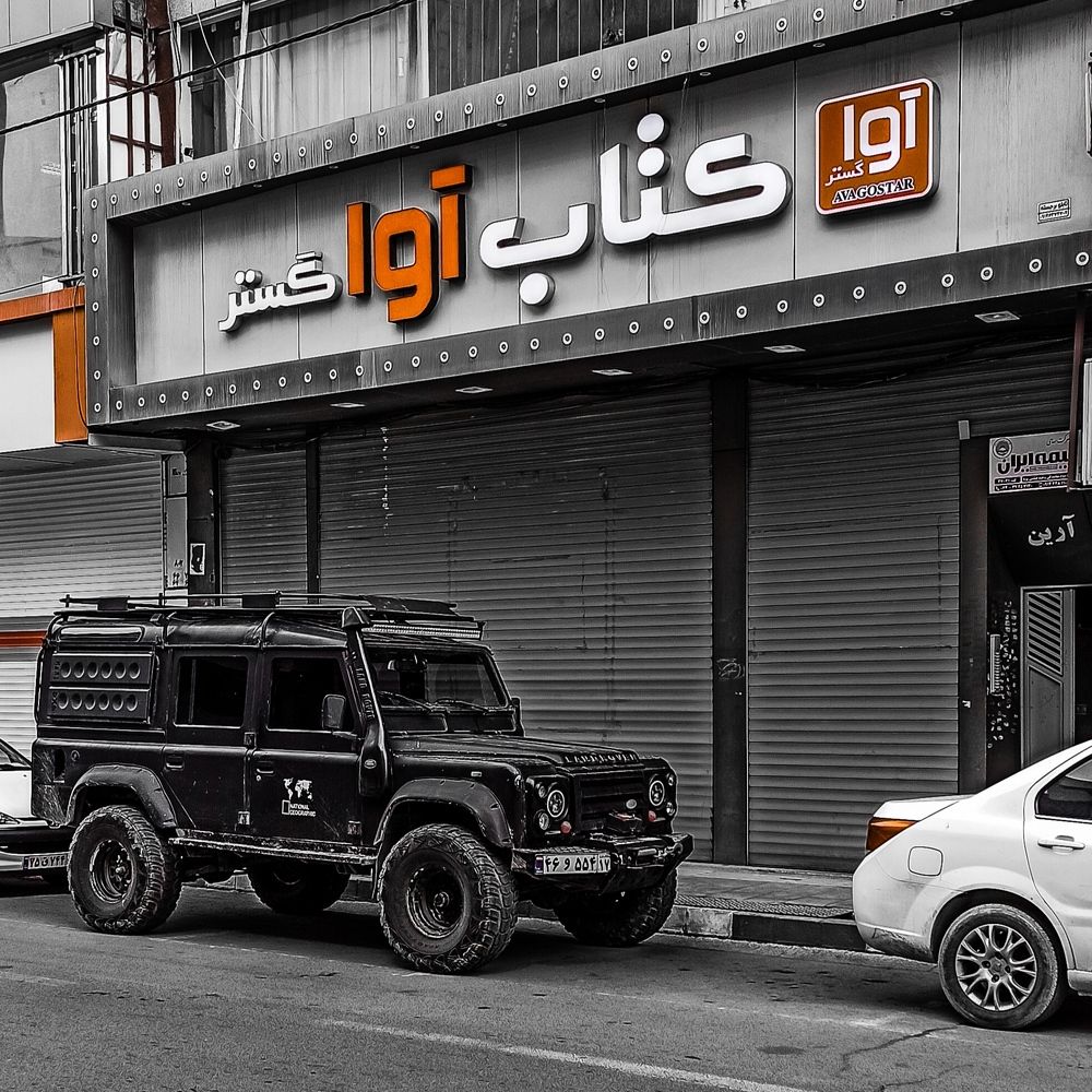 Photograph by Pourya Darband Yourdshahi