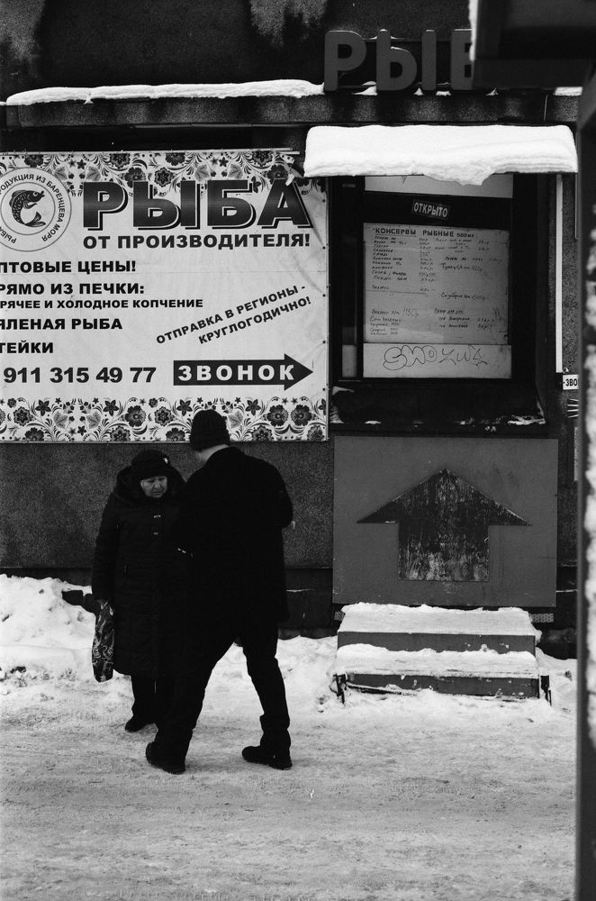 Photograph by Иван Домарацкий