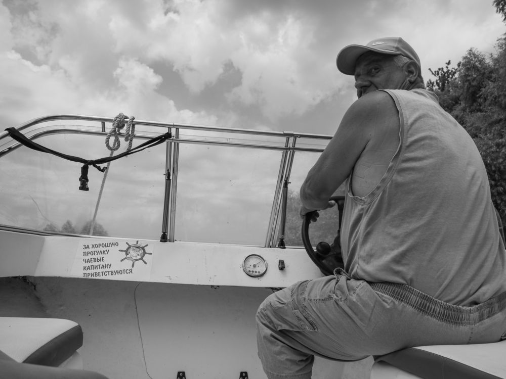 Photograph by Боков Дмитрий