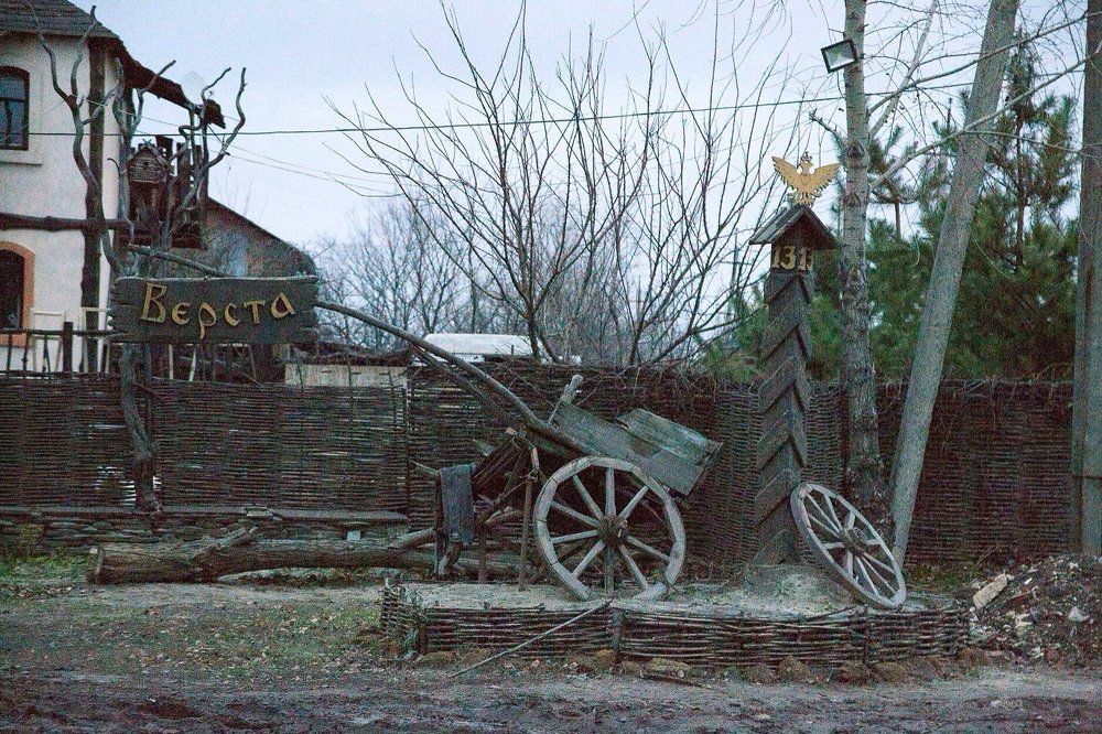 Photograph by Ника