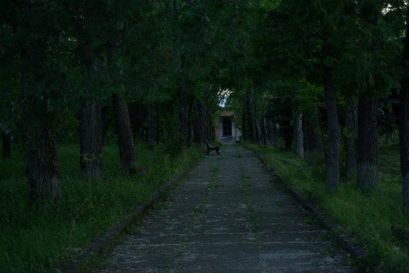 Arman, Armenia
